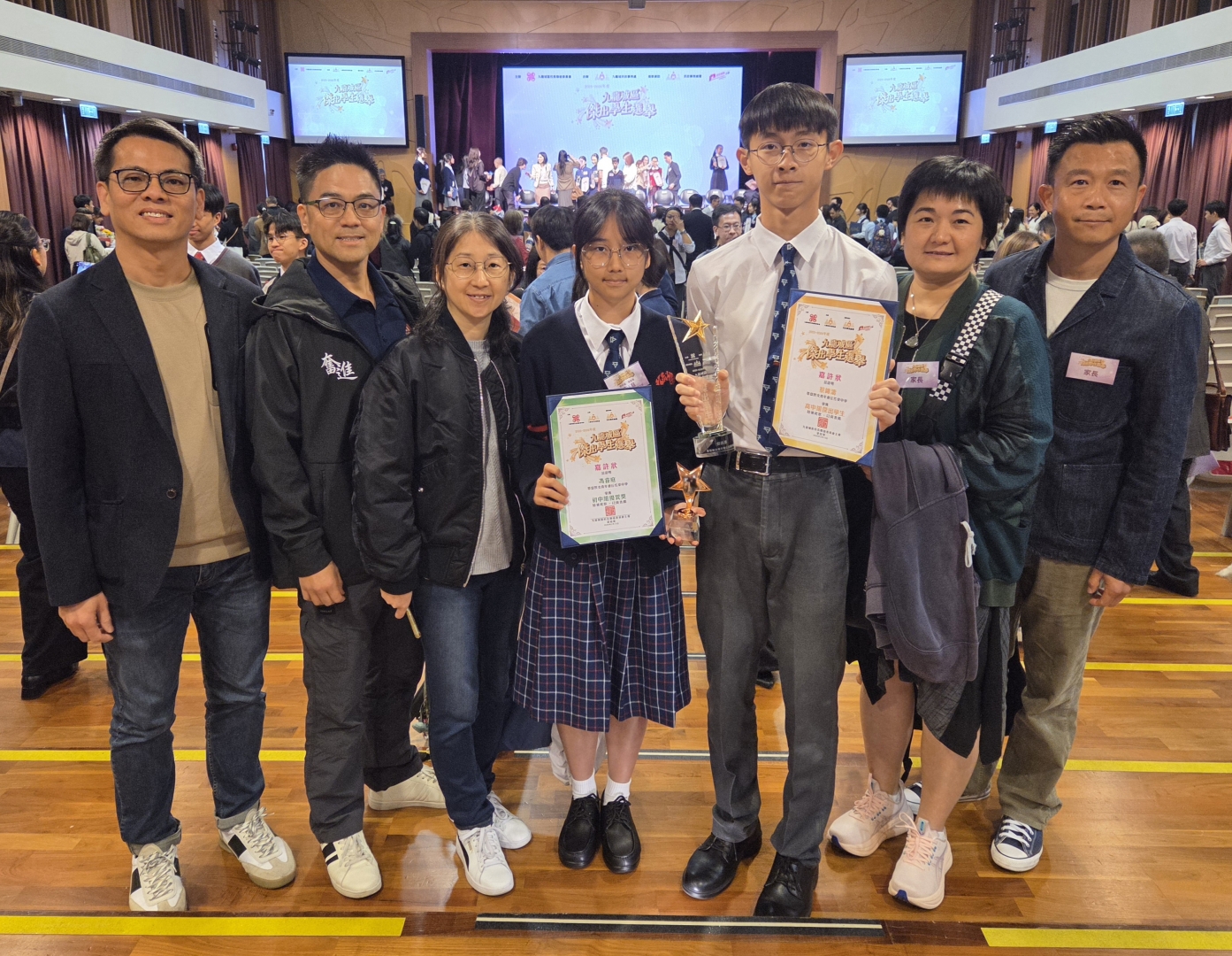 第二十一屆九龍城區傑出學生選舉